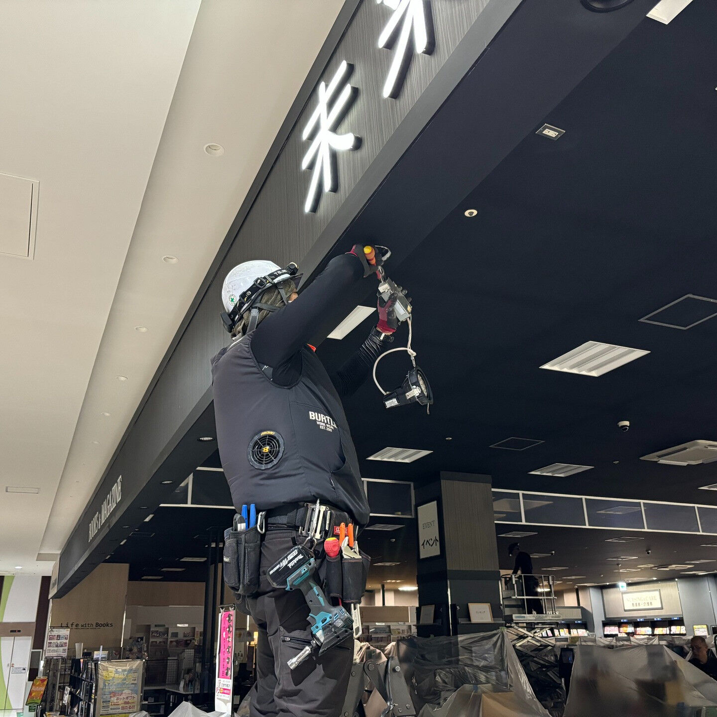 未来屋書店様のLED照明更新工事が無事に完了しました