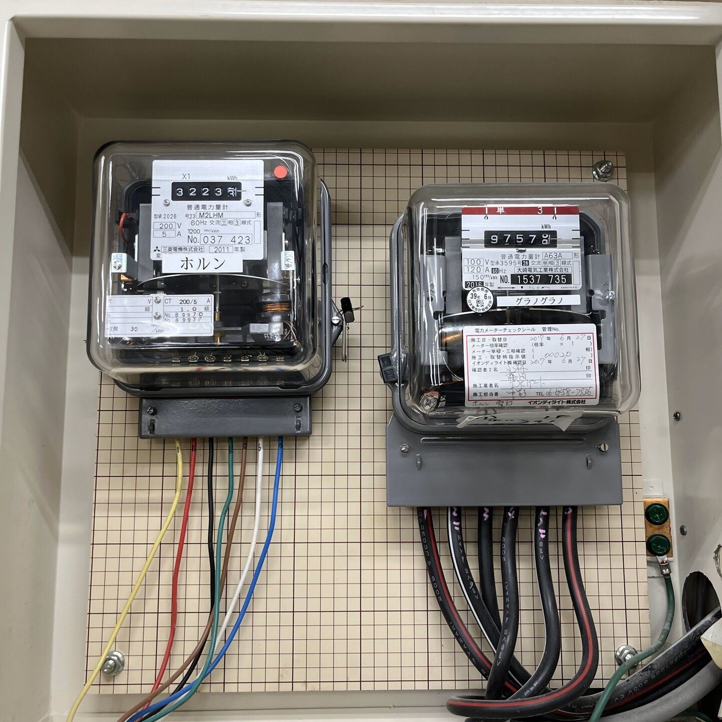 本日は名古屋市熱田区で、商業施設のテナント様にて積算電力メー