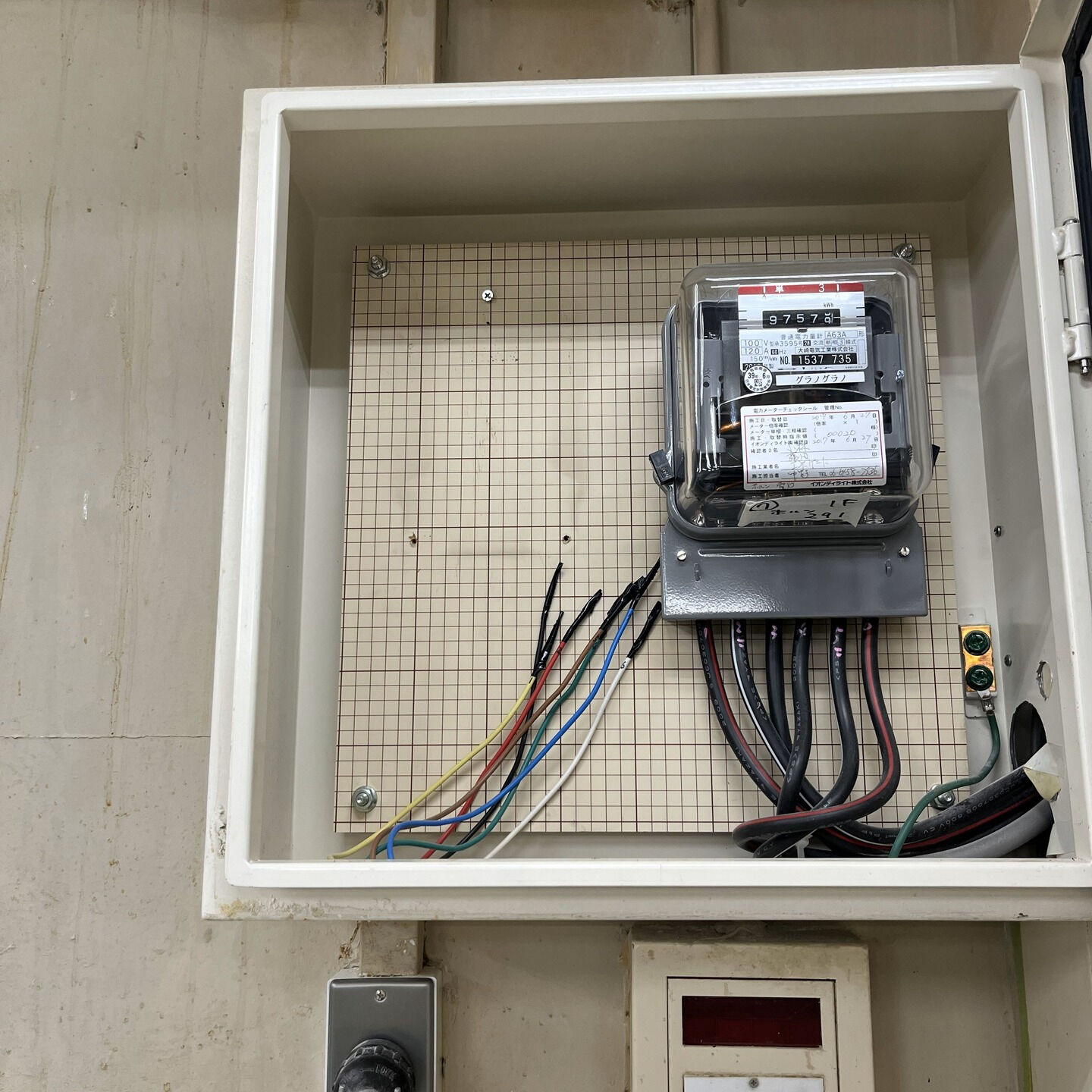本日は名古屋市熱田区で、商業施設のテナント様にて積算電力メー