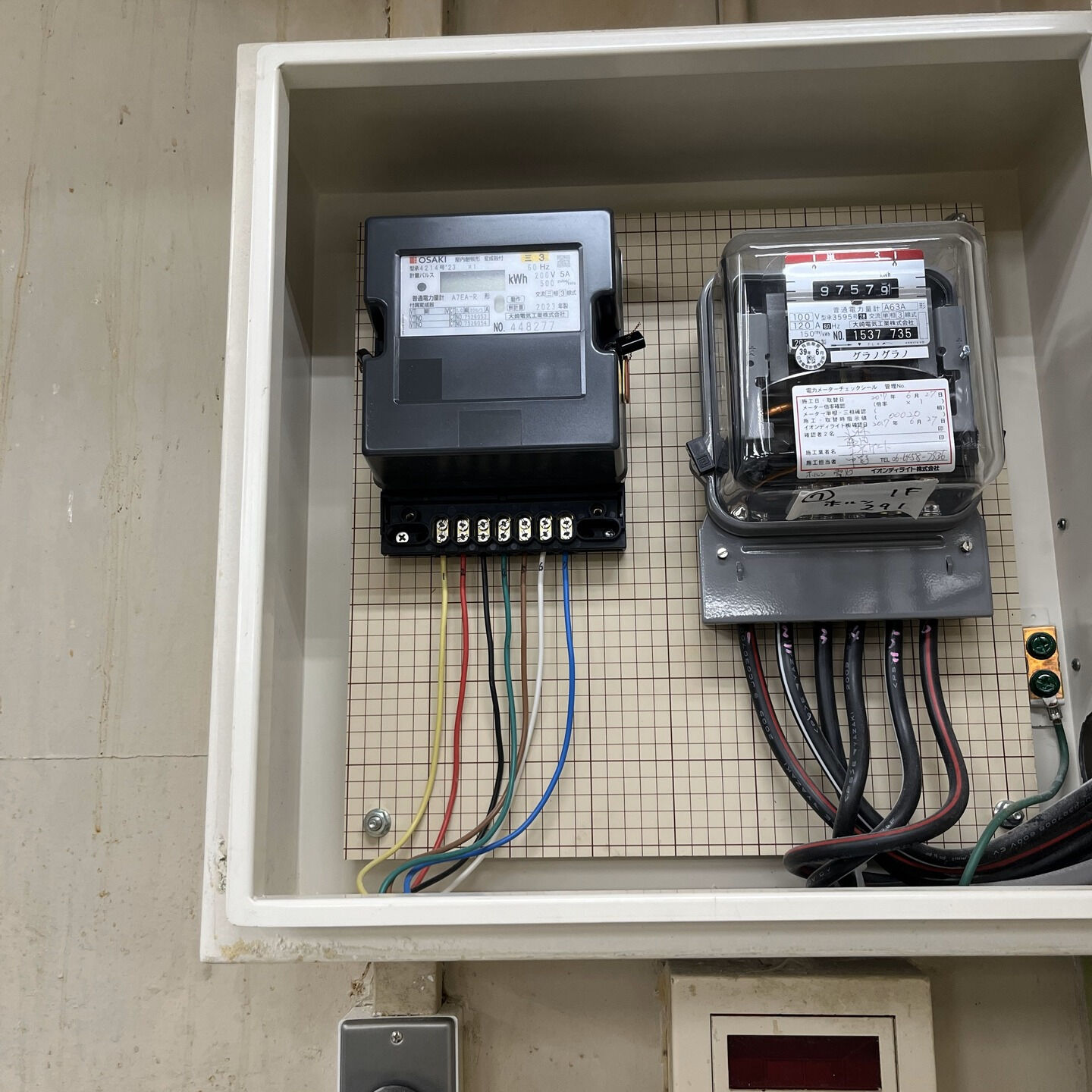 本日は名古屋市熱田区で、商業施設のテナント様にて積算電力メー