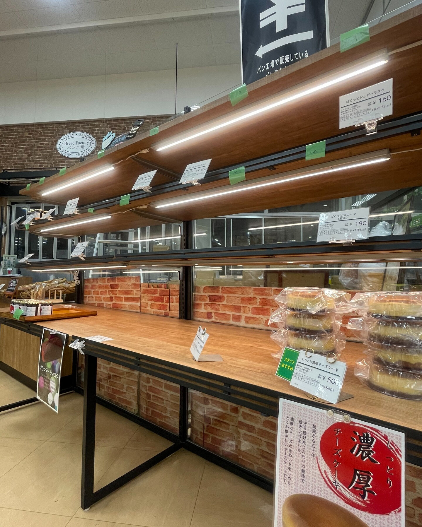 本日は静岡県浜松市の華やかなパン屋さんで、照明工事を行ってい